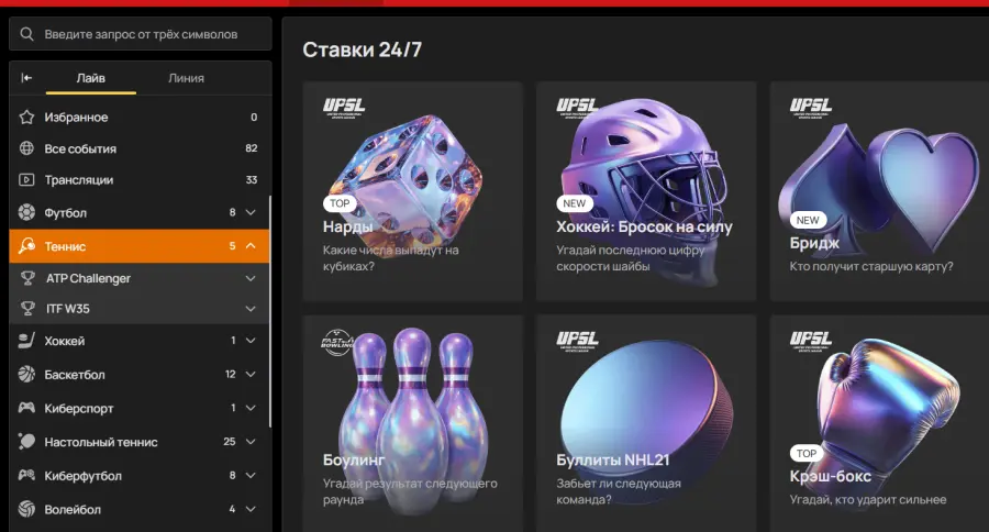 Ð¿ÑÐ¾Ð¼Ð¾ÐºÐ¾Ð´ Ð¾Ð»Ð¸Ð¼Ð¿ ÐºÐ°Ð·Ð¸Ð½Ð¾