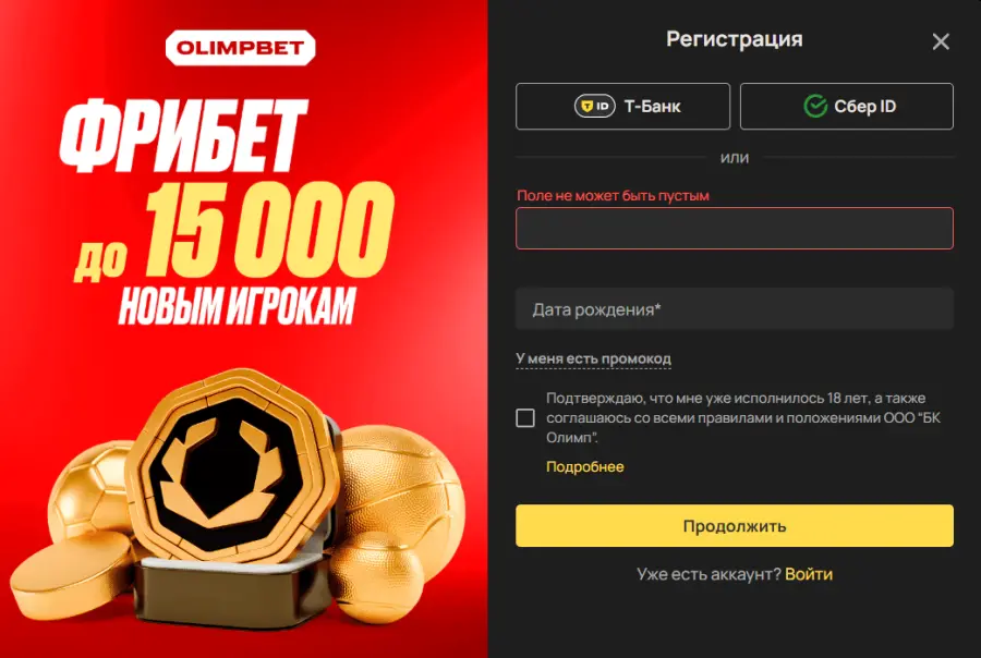 Ð¾Ð»Ð¸Ð¼Ð¿ ÐºÐ°Ð·Ð¸Ð½Ð¾ ÑÐºÐ°ÑÐ°ÑÑ